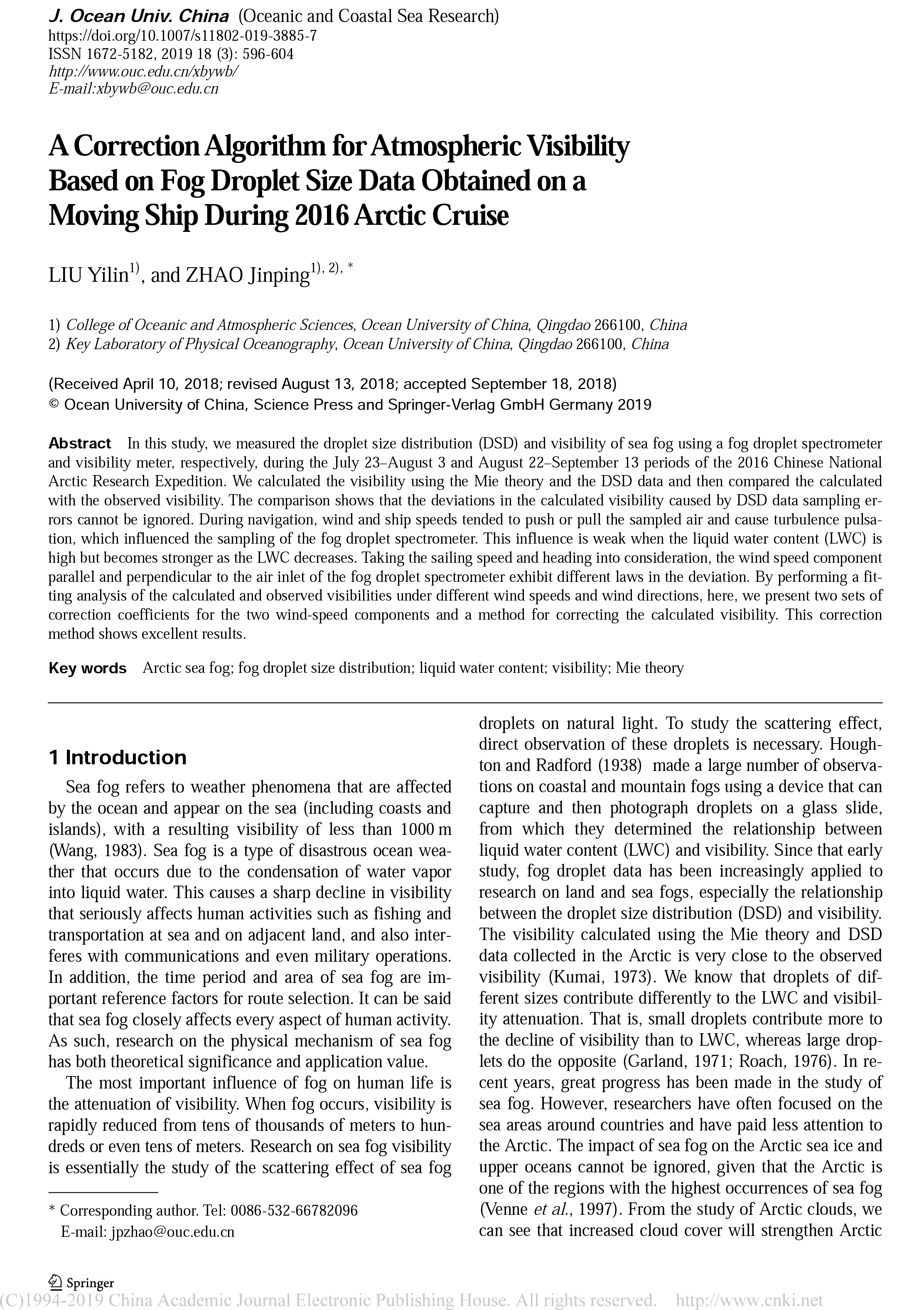 论文首页-3 论文首页-3.png